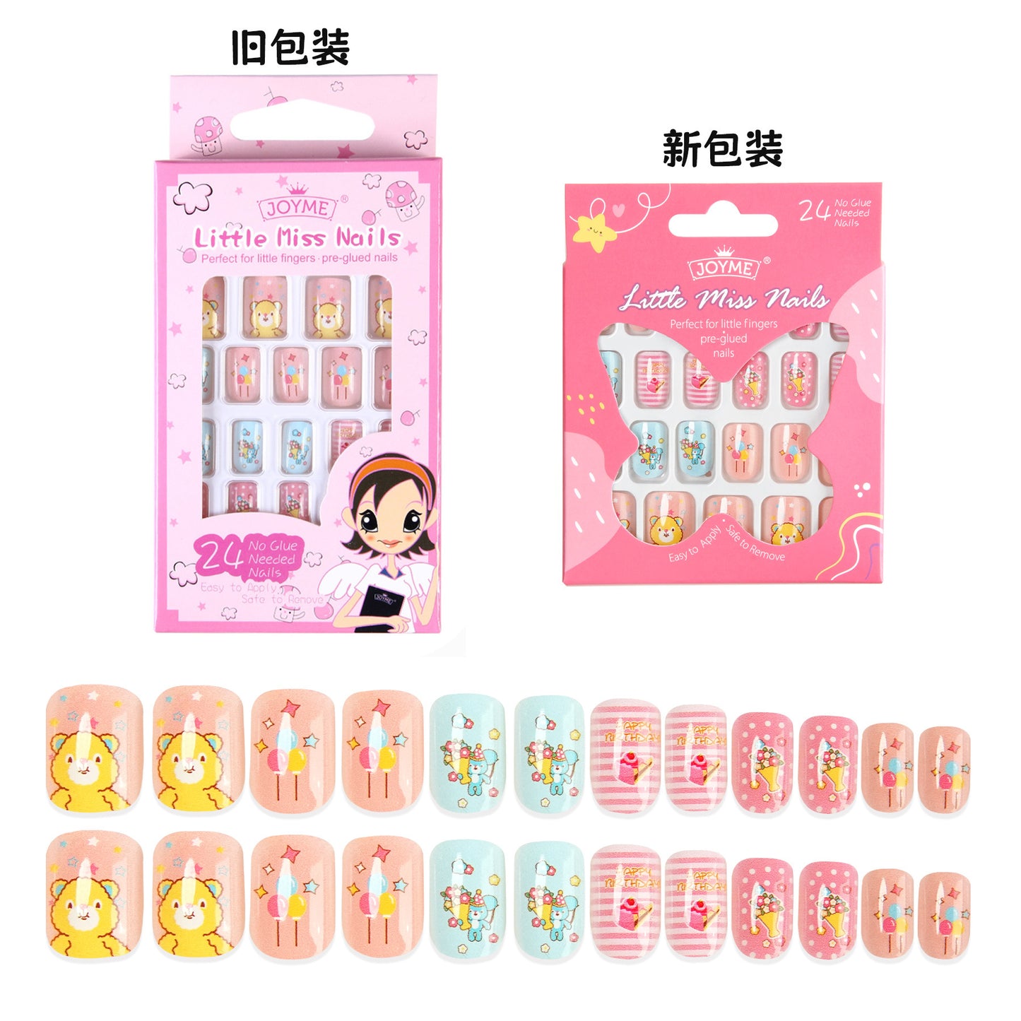 24 PCs Pre-Glued Kids Nails- CM67